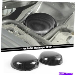GWJo[ _bW`W[[d̂߂̃GWRp[ggTXyVJo[g09+J[{ Engine Compartment Suspension Cover Trim for Dodge Challenger Charger 09+ Carbon