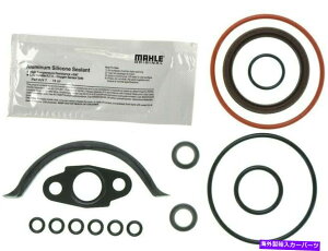 GWJo[ 2004N2006N̓YNGXg^C~OJo[KXPbgZbgMahle 53661BF 2005 For 2004-2006 Nissan Quest Timing Cover Gasket Set Mahle 53661BF 2005