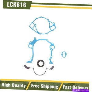 �G���W���J�o�[ �G���W���^�C�~���O�J�o�[�K�X�P�b�g�Z�b�g�t�B�b�g�t�H�[�h460 V8�L�b�g[FF15] 1PCS FEL-PRO_L6 Engine Timing Cover Gasket Set Fits Ford 460 V8 Kit [FF15] 1PCS Fel-Pro_L6