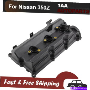 �G���W���J�o�[ ���Y�C���t�B�j�e�BFX35 G35 M35 3.5L V6�p�̃K�X�P�b�g�t���E���t�@�C�A�E�H�[���T�C�h�J�o�[ Right Side Firewall Side Cover w/Gasket for Nissan Infiniti FX35 G35 M35 3.5L V6