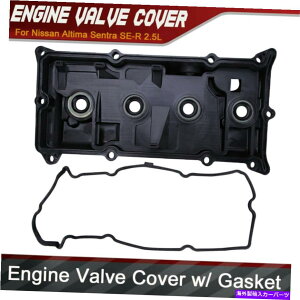 GWJo[ 2002-20061Set Valve CoverGasketGasketGasket 1Set Valve Cover & Gasket for 2002-2006 Nissan Altima Sentra SE-R L4 2.5L QR25DE