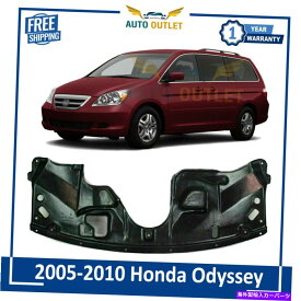 エンジンカバー 2005年から2010年の新しいフロントエンジンのスプラッシュシールドがカバーされています。 New Front Engine Splash Shield Under Cover For 2005-2010 Honda Odyssey HO1228104