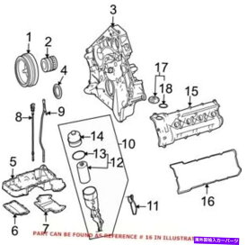 エンジンカバー メルセデス用の本物のOEMエンジンバルブカバーガスケット156016242164 Genuine OEM Engine Valve Cover Gasket for Mercedes 156016242164