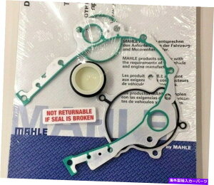 �G���W���J�o�[ Mahle JV5168�G���W���^�C�~���O�J�o�[�K�X�P�b�g�Z�b�gTCS46089 Mahle JV5168 Engine Timing Cover Gasket Set TCS46089�y���s�A���i�z