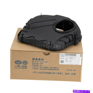 GWJo[ AEfBA4 A5 A6 Q3 Q5 VW Beetle CC EOS Jetta̖{̃tgAbp[^C~OJo[ Genuine Front Upper Timing Cover For Audi A4 A5 A6 Q3 Q5 VW Beetle CC EOS Jetta