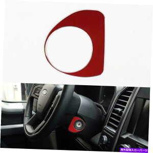 GWJo[ ԂԃGWL[{^XCb`XebJ[tH[hF150 15-17A~jÊ߂̃g Red Car Engine Key Button Switch Decor Sticker Trim for Ford F150 15-17 Aluminum
