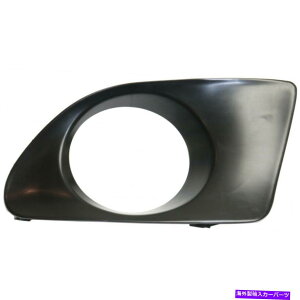 �G���W���J�o�[ ���N�T�XRX350�t�H�O���C�g�J�o�[201120112012��q�T�C�h�h�b�g/SAE LX1039110 For Lexus RX350 Fog Light Cover 2010 2011 2012 Passenger Side DOT/SAE LX1039110�y���s�A���i�z