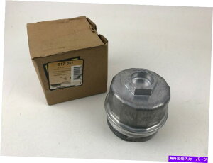 GWJo[ GWICtB^[Jo[h[}917-057~jN[p[Jg[}y[X}t@[XgS Engine Oil Filter Cover Dorman 917-057 for Mini Cooper Countryman Paceman FAST S
