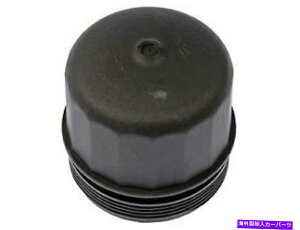 �G���W���J�o�[ �G���W���I�C���t�B���^�[�J�o�[�t�B�b�g2000-2004�{���{S40 1.9L L4�h�[�}��758WI45 Engine Oil Filter Cover Fits 2000-2004 Volvo S40 1.9L L4 Dorman 758WI45�y���s�A���i�z