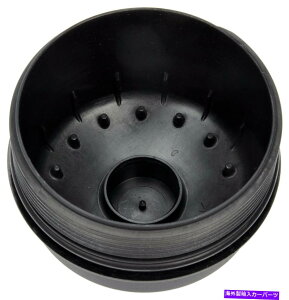 GWJo[ GWICtB^[Jo[h[}904-204CD Engine Oil Filter Cover Dorman 904-204CD