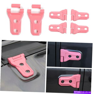 GWJo[ GNXeAhAƃGWt[hqWJo[2018W[vO[JL JT̃gx[ Exterior Door & Engine Hood Hinge Cover Trim Bezels For 2018 Jeep Wrangler JL JT