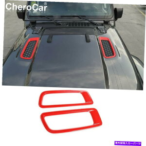 GWJo[ bhGWt[hGAxgAEgbgJo[W[vO[JL JT 2018-2021ɃtBbgg Red Engine Hood Air Vent Outlet Cover Trim Fit for Jeep Wrangler JL JT 2018-2021