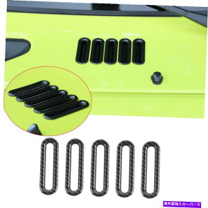 GWJo[ J[{t@Co[ABStgGWt[hCbgGAxgJo[XYLW~[2019-22 Carbon Fiber ABS Front Engine Hood Inlet Air Vent Cover For Suzuki Jimny 2019-22