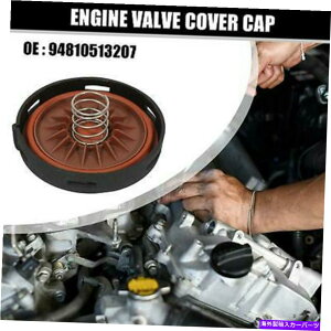 �G���W���J�o�[ �o���u�J�o�[�L���b�v�C���u���b�NOE 94810513207�|���V�F�J�C�G��2003-2006�̃u���b�N Valve-Cover Cap Repair Black OE 94810513207 Black For Porsche Cayenne 2003-2006�y���s�A���i�z