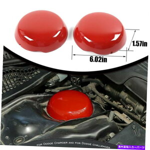 GWJo[ 2PCSGWRp[gg_bW`W[/[d2009+Ԃ̃TXyVJo[ 2pcs Engine Compartment Suspension Cover For Dodge Challenger/Charger 2009+ Red