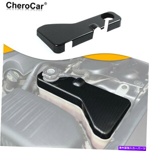 GWJo[ tBbg`W[/[d2011-2021GWxCN[g^NJo[gJ[{t@Co[ Fit Challenger/Charger 2011-2021 Engine Bay Coolant Tank Cover Trim Carbon Fiber