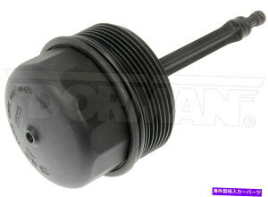 GWJo[ GWICtB^[Jo[h[}921-114 Engine Oil Filter Cover Dorman 921-114