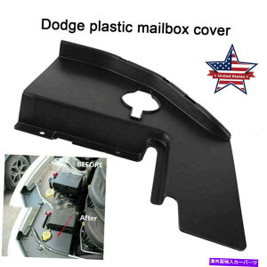 GWJo[ [d2015+̎ԃtgKXbV[^NGWxCTChplJo[ Car Windshield Washer Tank Engine Bay Side Panel Cover For Charger 2015+