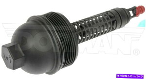 GWJo[ 2009-2013 BMW X5 3.0L L6fB[[h[}248EB86̃GWICtB^[Jo[ Engine Oil Filter Cover For 2009-2013 BMW X5 3.0L L6 DIESEL Dorman 248EB86