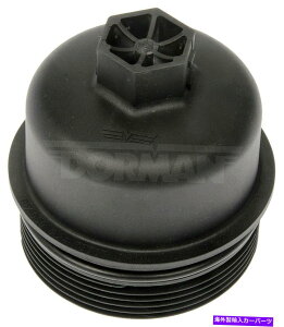 GWJo[ GWICtB^[Jo[tBbg2013-2016~jN[p[y[X}1.6L L4h[} Engine Oil Filter Cover Fits 2013-2016 Mini Cooper Paceman 1.6L L4 Dorman