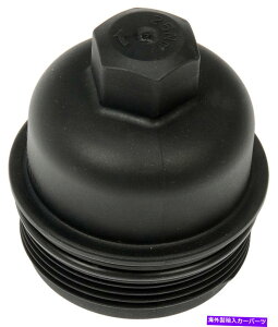 GWJo[ GWICtB^[Jo[h[}921-115 Engine Oil Filter Cover Dorman 921-115