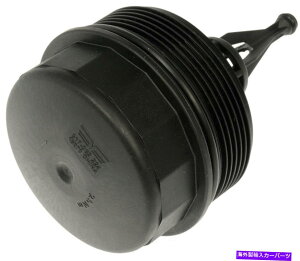 GWJo[ GWICtB^[Jo[h[}917-062 Engine Oil Filter Cover Dorman 917-062
