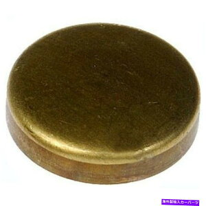 �G���W���J�o�[ �h�[�}��565-025�G���W���g���v���O�^�C�~���O�J�o�[�v���O Dorman 565-025 Engine Expansion Plug Timing Cover Plug