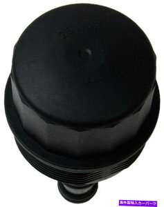 �G���W���J�o�[ �G���W���I�C���t�B���^�[�J�o�[-Vaico�G���W���I�C���t�B���^�[�J�o�[WD�G�N�X�v���X107 33013 740 Engine Oil Filter Cover-Vaico Engine Oil Filter Cover WD Express 107 33013 740