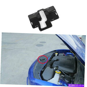 GWJo[ Dodge Charger 2015-2022 ABSJ[{t@Co[GWbNیJo[gp For Dodge Charger 2015-2022 ABS Carbon Fiber Engine Lock Protection Cover Trim