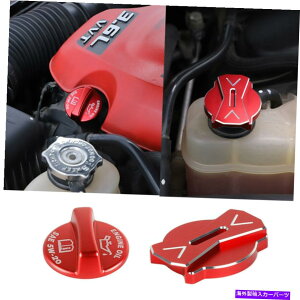 GWJo[ 2×Dodge Challenger Charger 2009+ 300c 12+2×ԂGWICWG[^[LbvJo[ 2× Red Engine Oil Radiator Cap Cover for Dodge Challenger Charger 2009+ 300C 12+