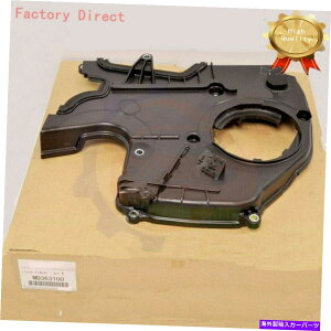 �G���W���J�o�[ Galant Eclipse Spyder 2.4L EA3A D52A�p�̃G���W���^�C�~���O�x���g�J�o�[MD363100 Lower Engine Timing Belt Cover MD363100 For Galant Eclipse Spyder 2.4L EA3A D52A�y���s�A���i�z