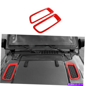 GWJo[ W[vO[JL 18-2020 ABSbhJ[GWt[hGAxgJo[g2PCɓKĂ܂ Fit For Jeep Wrangler JL 18-2020 ABS Red Car Engine Hood Air Vent Cover Trim 2pc