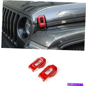 GWJo[ W[vO[JL 2018-2020 ABSbhJ[GWt[hobNJo[g2PCɓKĂ܂ Fit For Jeep Wrangler JL 2018-2020 ABS Red Car Engine Hood Buckle Cover Trim 2pc