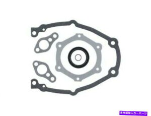 �G���W���J�o�[ 51VC19Q�^�C�~���O�J�o�[�K�X�P�b�g�Z�b�g�t�B�b�g1996-2006�V�{���[�G�N�X�v���X1500 4.3L V6 51VC19Q Timing Cover Gasket Set Fits 1996-2006 Chevy Express 1500 4.3L V6