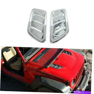 GWJo[ 2PCStgGWt[hGAxgJo[W[vO[JL JT 2018+Ñg 2pcs Front Engine Hood Air Vent Covers Trim For Jeep Wrangler JL JT 2018+ Chrome