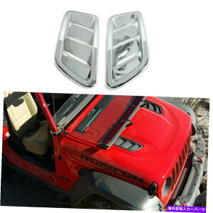 GWJo[ GNXeAGWt[hGAxgJo[W[vO[JL JLU JT 18+Ñg Exterior Engine Hood Air Vent Cover Trim For Jeep Wrangler JL JLU JT 18+ Chrome