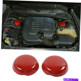 エンジンカバー Dodge Challenger Charger 2009-21のRed ABSエンジンコンパートメントサスペンションカバー Red ABS Engine Compartment Suspension Cover For Dodge Challenger Charger 2009-21