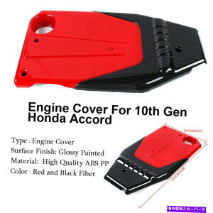 GWJo[ 10z_AR[h1.5t ABS PP 2018-2020̃t@Co[X^CGWouJo[ Fiber Style Engine Valve Cover For 10th Gen Honda Accord 1.5T ABS PP 2018-2020