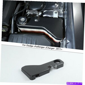 GWJo[ _bW`W[/[d11+̃J[{t@Co[GWN[g^NJo[Lbvg Carbon Fiber Engine Coolant Tank Cover Cap Trim For Dodge Challenger/Charger 11+