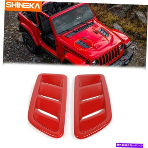 GWJo[ W[vO[JL 2018-2022 ABS RED2Xt[hGWGAxgAEgbgJo[g 2x Hood Engine Air Vent Outlet Cover Trim For Jeep Wrangler JL 2018-2022 ABS Red