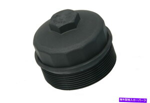 �G���W���J�o�[ �G���W���I�C���t�B���^�[�n�E�W���O�J�o�[URO���i11421736674 Engine Oil Filter Housing Cover URO Parts 11421736674�y���s�A���i�z