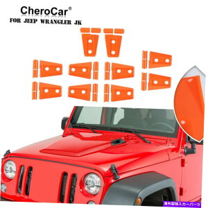 �G���W���J�o�[ �W�[�v�����O���[JK 07-17 4DOOR�I�����W�̃h�A�q���W�J�o�[�ƃt�[�h�q���W�g�������� Door Hinge Cover & Hood Hinge Trim Decor For Jeep Wrangler JK 07-17 4Door Orange�y���s�A���i�z