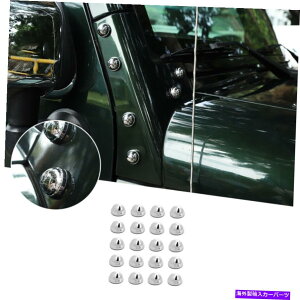�G���W���J�o�[ �t�[�h /�h�A�q���W�l�W�ی�J�o�[�W�[�v�����O���[JK 07-17�N�����̃g���� Hood / Door Hinge Screw Protection Cover Trim For Jeep Wrangler JK 07-17 Chrome