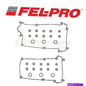 エンジンカバー 1995年から2000年のFord Contour 2.5L V6 -EngineAIのFELプロバルブカバーガスケットセット Fel Pro Valve Cover Gasket Set for 1995-2000 Ford Contour 2.5L V6 - Engine ai