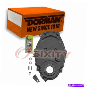 �G���W���J�o�[ 2007�N�̃V�{���[�V���o���[�h1500�N���V�b�N4.3L V6 XO�̃h�[�}���G���W���^�C�~���O�J�o�[ Dorman Engine Timing Cover for 2007 Chevrolet Silverado 1500 Classic 4.3L V6 xo�y���s�A���i�z