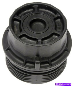 GWJo[ GWICtB^[Jo[h[}917-039 Engine Oil Filter Cover Dorman 917-039