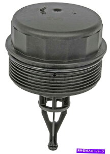 GWJo[ GWICtB^[Jo[tBbg2007-2009ZfXxcGL320 3.0L V6fB[[h[} Engine Oil Filter Cover Fits 2007-2009 Mercedes-Benz GL320 3.0L V6 DIESEL Dorman