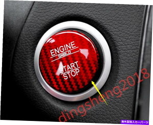 GWJo[ J[{t@Co[GWJn~vbV{^LbvJo[ZfXxcC̑ Carbon Fiber Engine Start Stop Push Button Cap Cover Decor For Mercedes Benz C