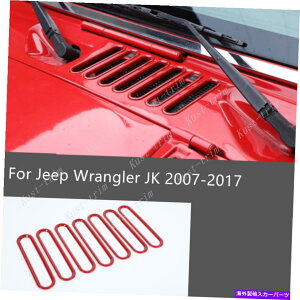 GWJo[ Jeep Wrangler JK 2007-2017RredGWt[hGACbgxgJo[x[gp For Jeep Wrangler JK 2007-2017red Engine Hood Air Inlet Vent Cover Bezel Trim