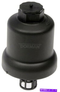 GWJo[ GWICtB^[Jo[h[}917-049 Engine Oil Filter Cover Dorman 917-049
